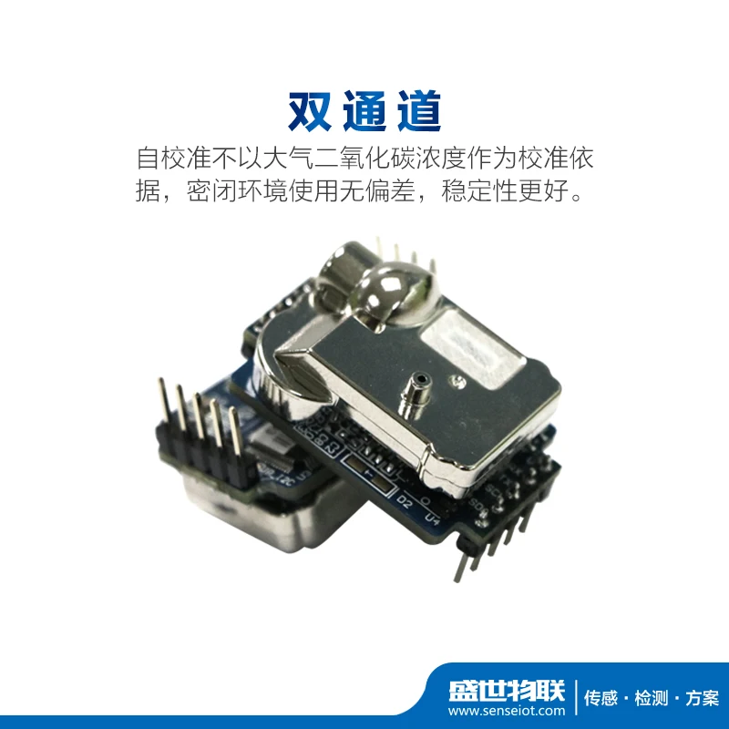 Z-G09 Carbon Dioxide Sensor Module Indoor Detection of CO2 Gas Concentration in Agricultural Greenhouses