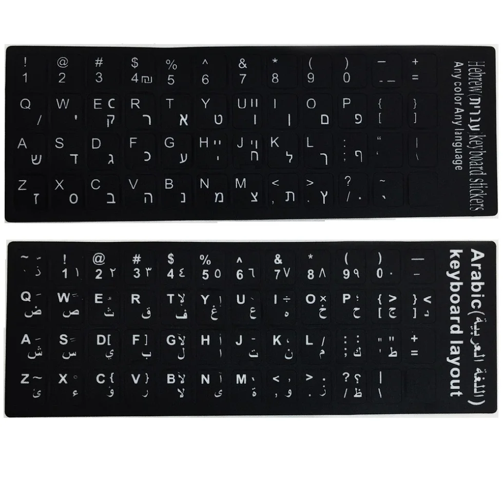 Tastatur Aufkleber Spanisch Hebräisch Französisch Arabisch Russisch Koreanische Sprache Black Label Für Laptop/Computer