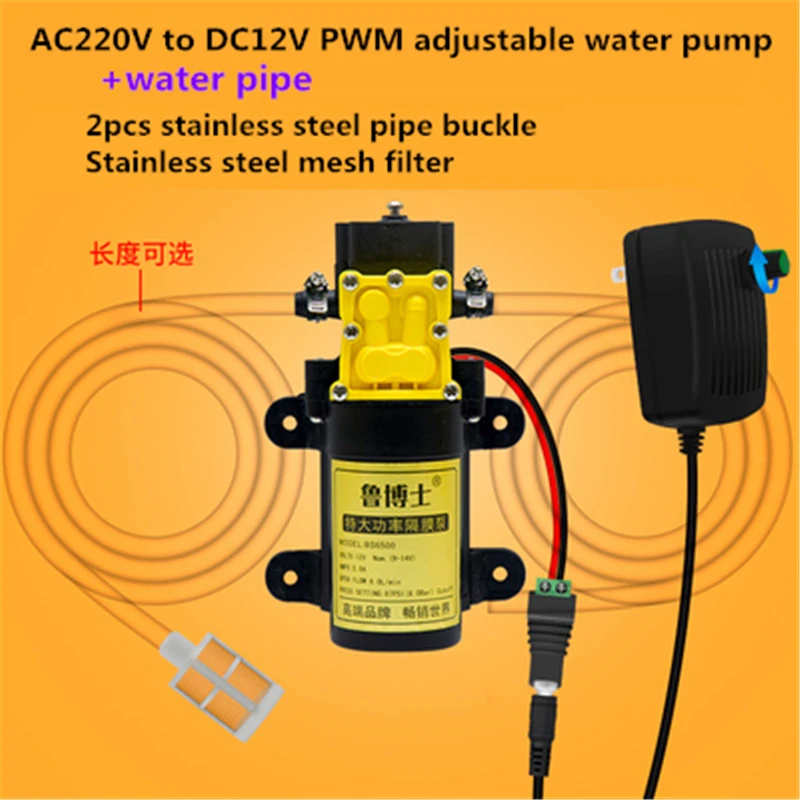8L/min Large Flow Rate Agricultural DC Electric Water Pump 12V 24V Water Sprayer Car Wash AC 220V to DC12V 24V  Water Pomp Kit view 4