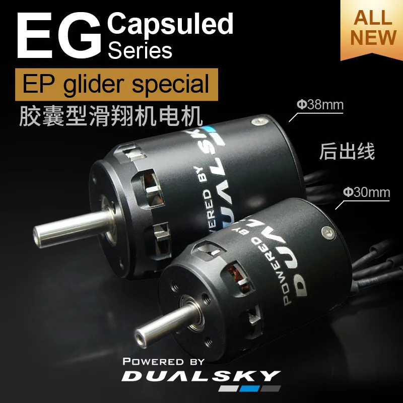 Dualsky XM3850EG Brushless Motor Outrunner Iinrunner(w/ housing) Motors, Rear Wire Outlet. For 2400g-3000g Glider Aircraft