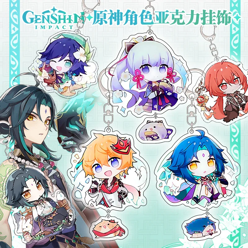 

The new game Genshin Impact VENTI animation peripheral fan pendant GANYU two-dimensional double-sided mezzanine keychain