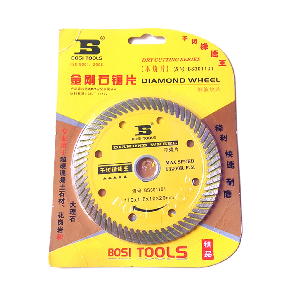 BOSI 110x1.8x10x20mm Dry Diamond Blade For Super Hard Concrete Tile Ect.