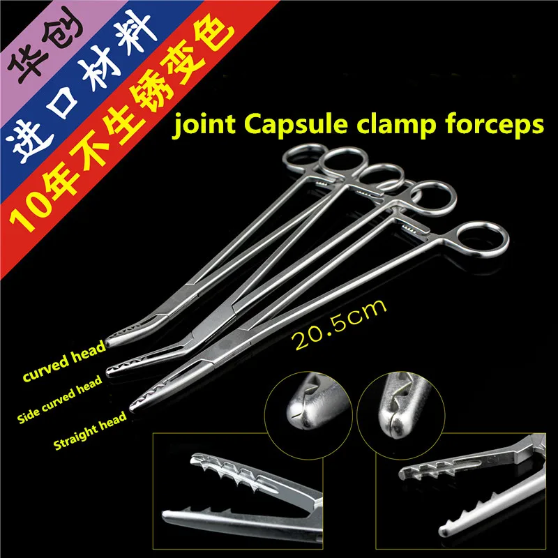 Medical tibial plateau knee joint Articular capsule clearance soft tissue Clamping forcep Wolf tooth Plier Orthopedic instrument