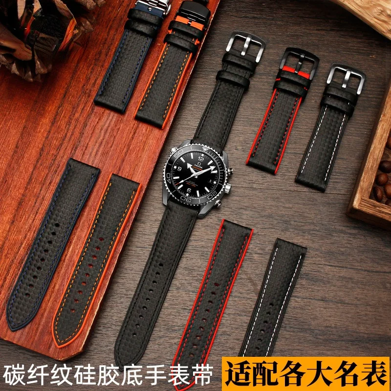 

Genuine Leather Watch Strap for Baobao 50 Carbon Citizen Tianwang Fiber Grain Silicone Rubber Bottom Watch Band 20 21 22 23mm