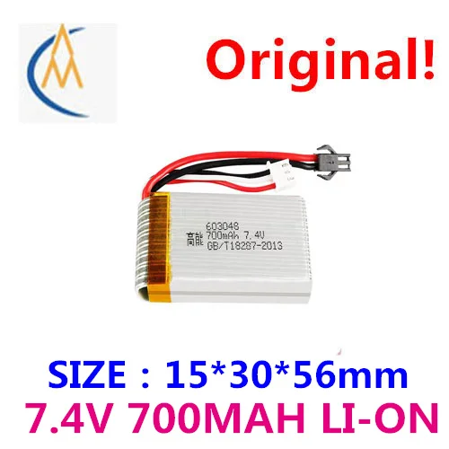 Factory Pin 7.4 V 7…