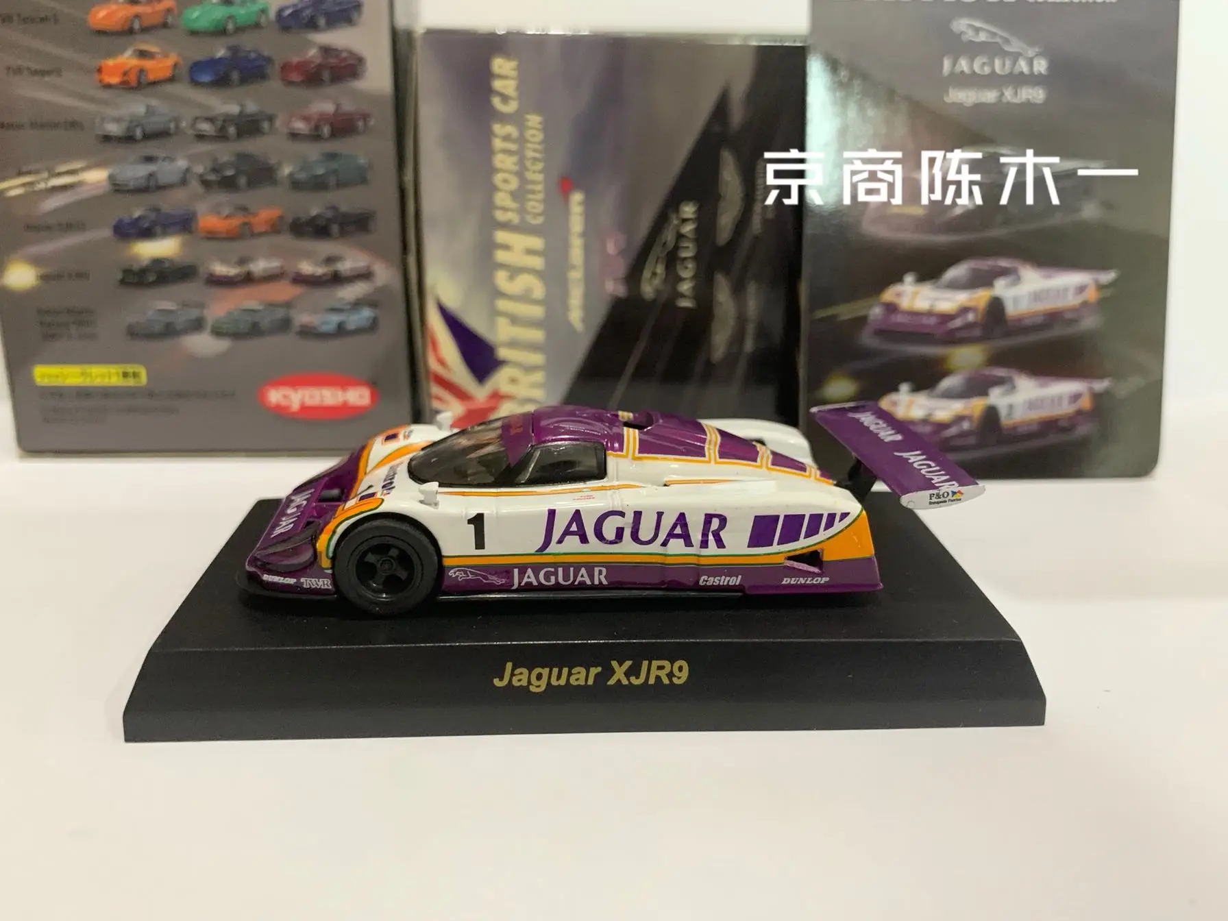 京商-ダイキャスト合金Jagar,xjr9 #1 1/64 LM f1,おもちゃの車の装飾,モデル,1988