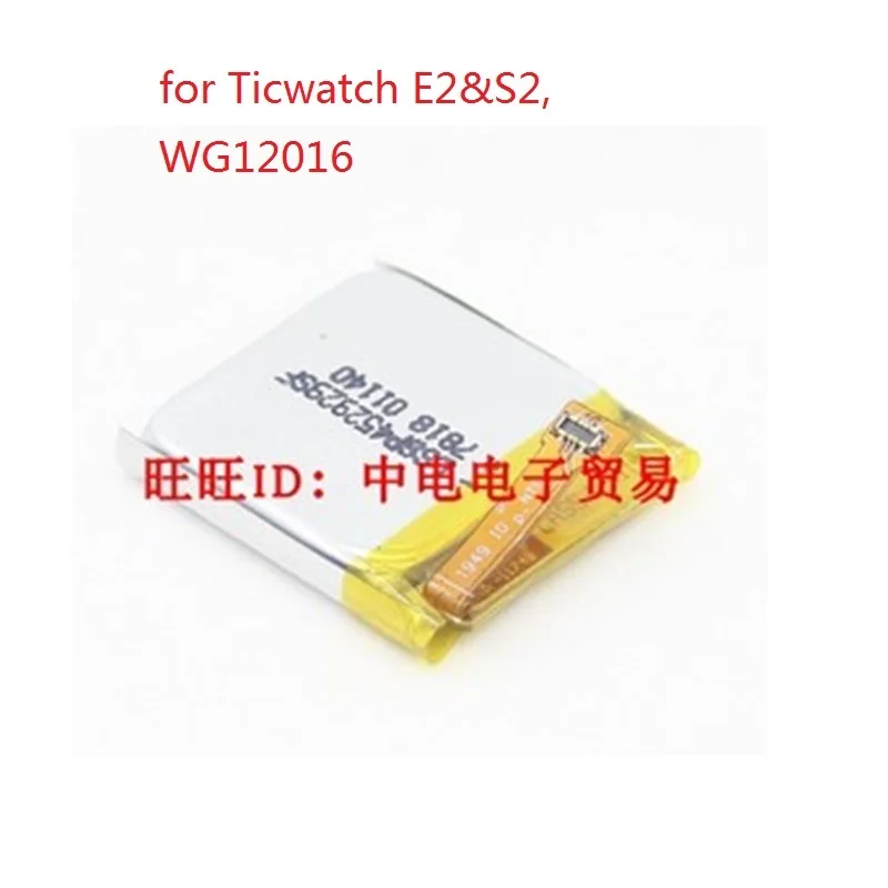 New Battery for Ticwatch E,S Gen 1,E2 S2 WG12016,E S Gen 2,Pro 4G,Bluetooth Watch Express 372726 SP372728SE SP452929SF