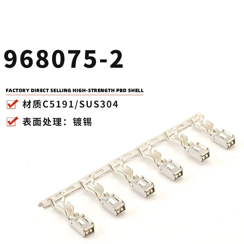 50PCS TE 1-968075-2 MPQ28 Sn rec LL unseal. 1-25 2.8X0.6