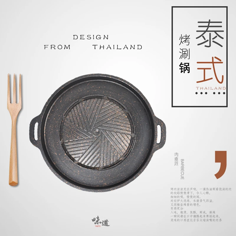 

Korean style portable gas stove BBQ hot pot household outdoor pan fried meat Thailand barbecue grill pan water fried meat