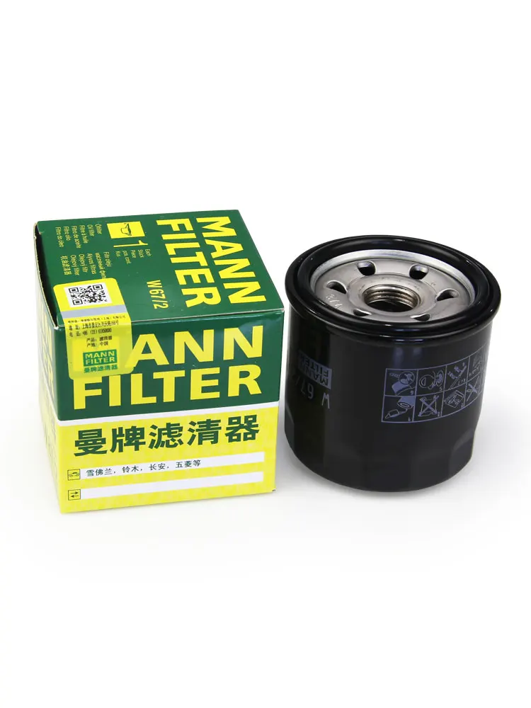 Motorcycle Oil Filter Mann Filter Original for Loncin Voge 500r