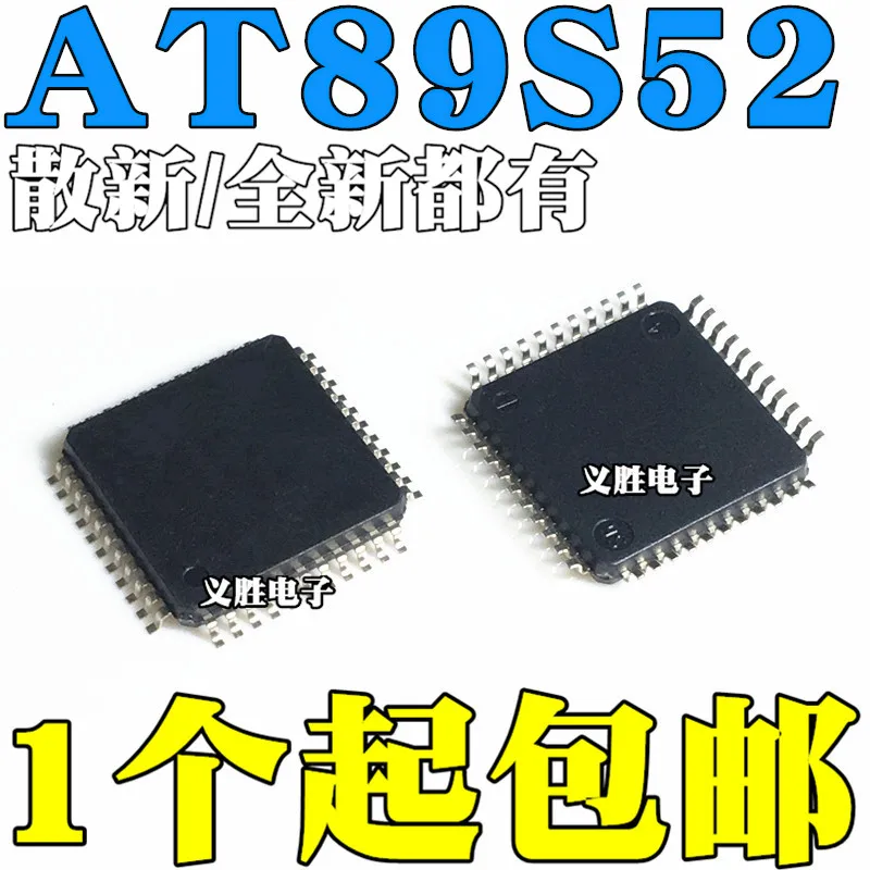 New and original AT89S52-24AU Eight flash microcontroller chips TQFP44 Eight flash memory chip micro controller, 8-bit microcont