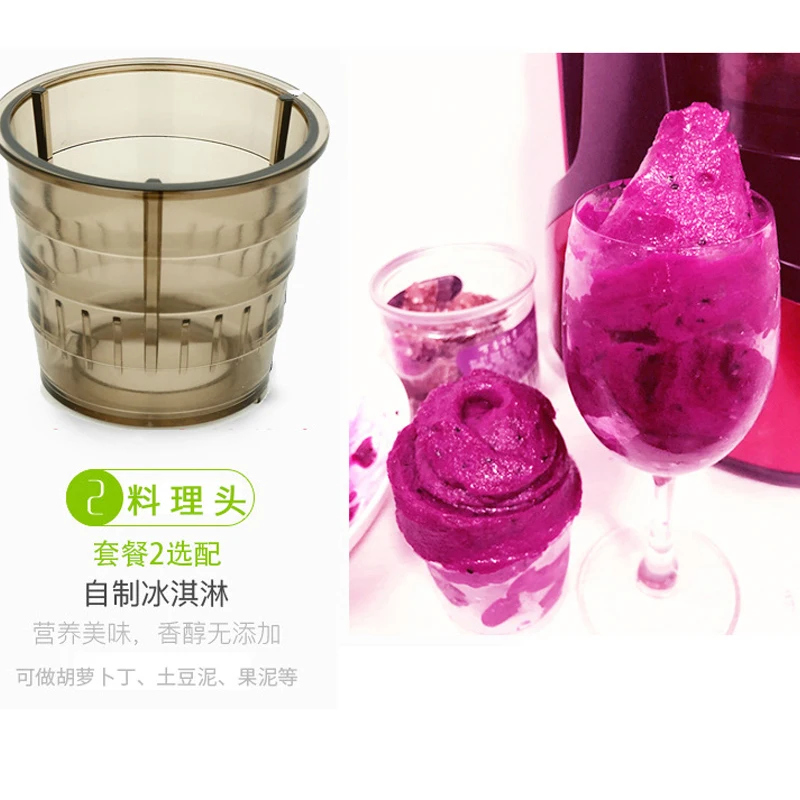 Exprimidor lento 7LV, Extractor de prensa en frío con tornillo, sin filtro, fácil de lavar, máquina exprimidora eléctrica de frutas de gran calibre