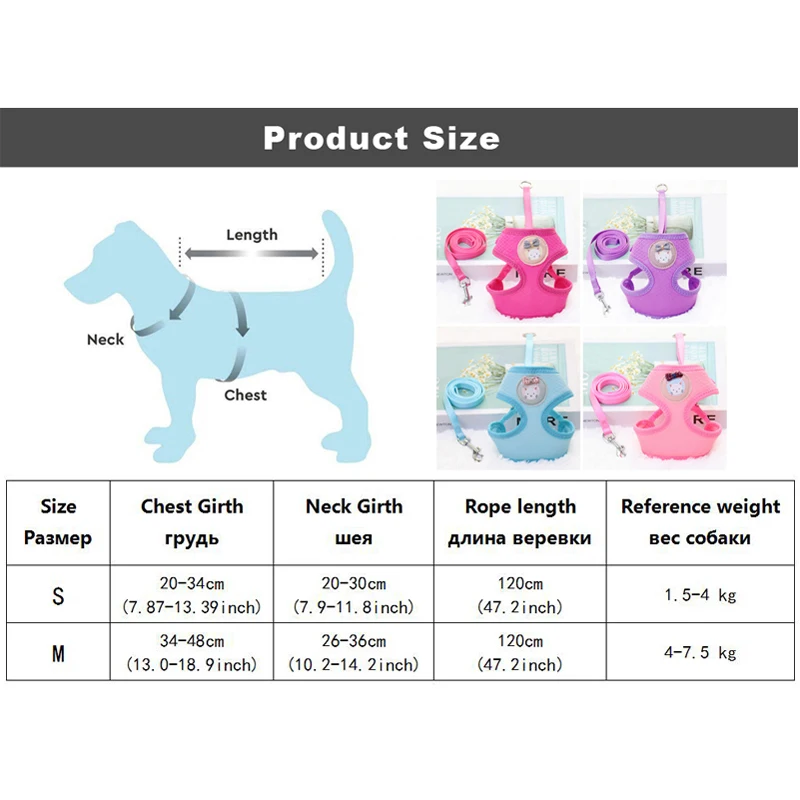 Breathable Cloth Small Dog Harness and Leash Rabbit Chest Strap Newborn Collar Pet Product Small Dog Harness Mini Weight 3-5 kg