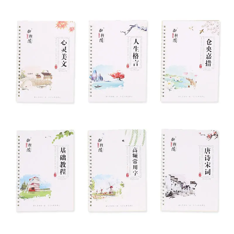 

6pcs Writing English Calligraphy Copybook for Adult Children Exercises Calligraphy Practice Book libros Copybook For Kids