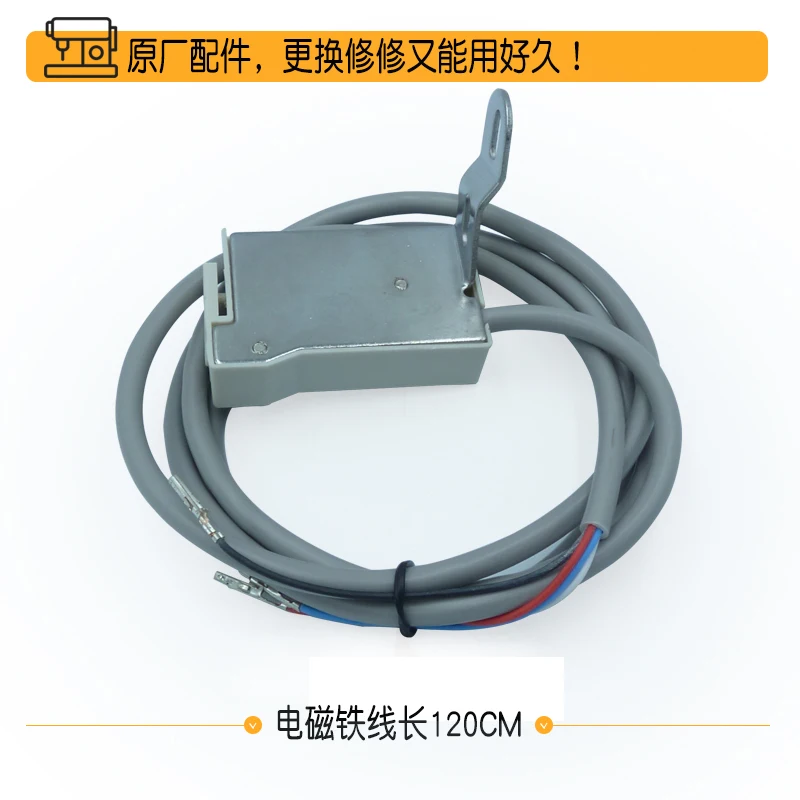 Luces de costura inversas, luz para máquina de coser, prensatelas para máquina computarizada luces, luces de trabajo de ahorro de energía, accesorios para máquinas de coser