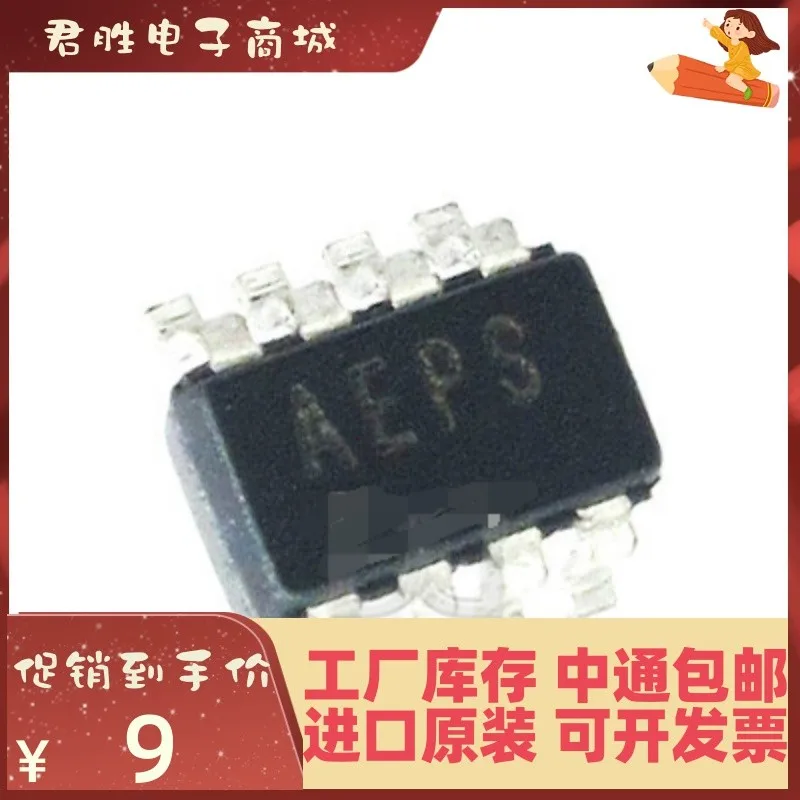 MAX6751KA17 + T من من من من من من نوع AEPS ، IC أصلي ، جديد ، 3