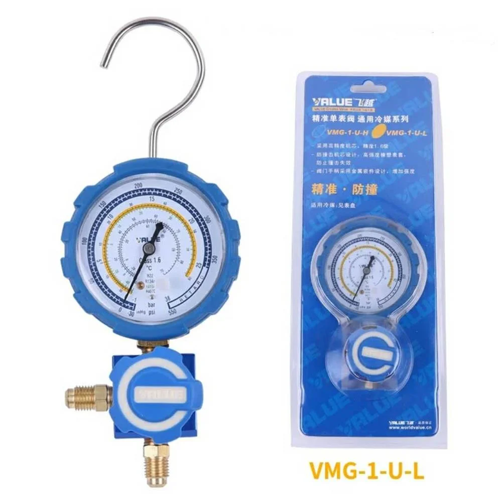 Refrigeration R22/R134/R407C/R410A Blue color Value one-way single low pressure gauge VMG-1-U-L