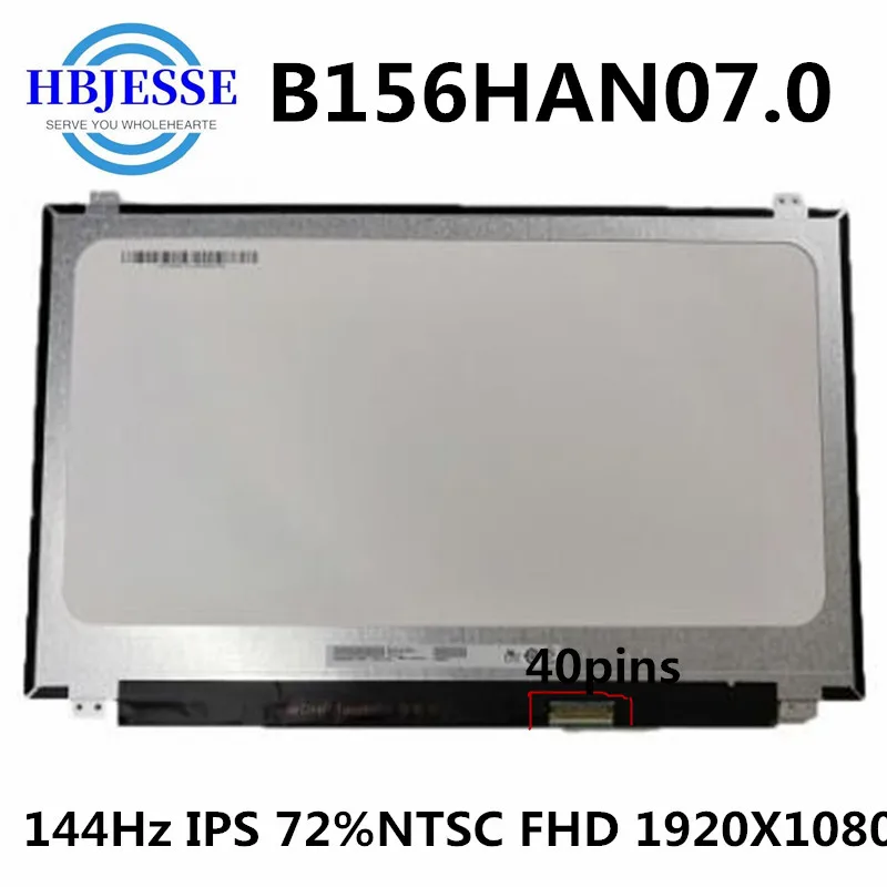 

Original NEW 15.6 inch FHD IPS matrix 1920*1080 144HZ 40Pin Connector 72% Gamut LED display screen B156HAN07.0 B156HAN07.1