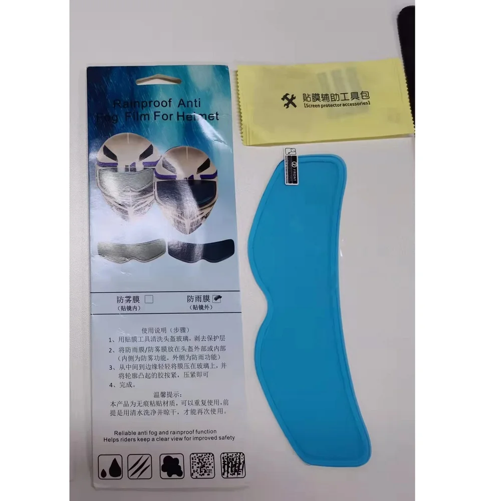 Variant: Upgraded anti-Rain