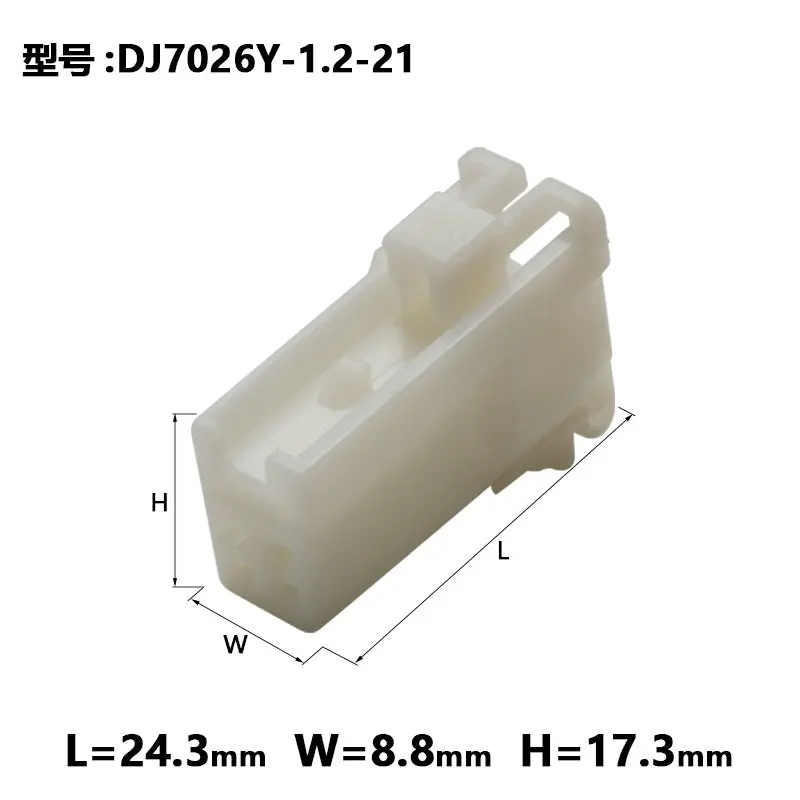 10sets dj7026y-1.2-21 2-core two hole vehicle connectors, including terminal air butt joint