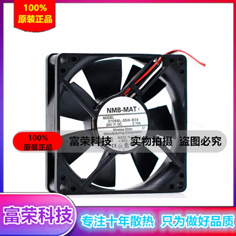 New original 3108NL-04W-B59 8020 12V 0.36A 8cm Chassis CPU Cooling Fan