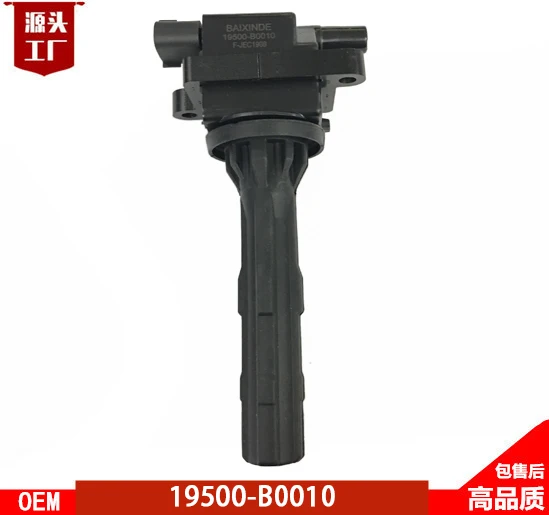 BAIXINDE Ignition Coil 19500-B0010 19500B0010 For TOYOTA AVANZA DAIHATSU TERIOS XENIA