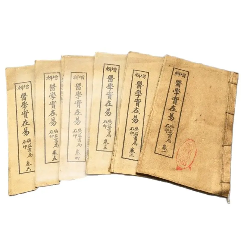 

China Old Thread Stitching Book 6 Books Of Medical Book