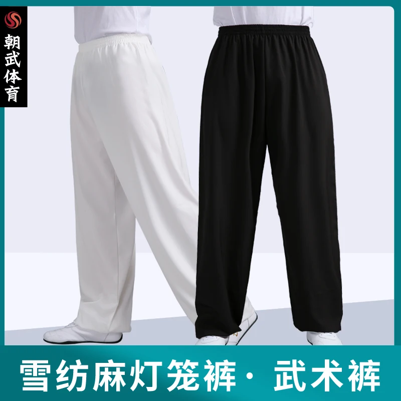 Spring And Autumn Wemen Men Loose Breathable Chiffon Linen Training Bloomer Pants Martial Arts Pants