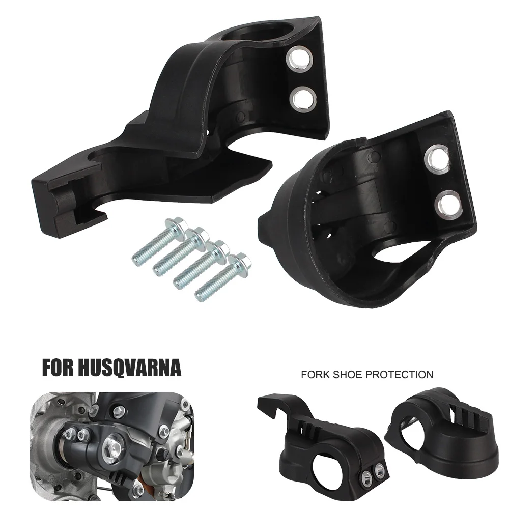 

Амортизатор для ножек вилки, защитная крышка башмака, защита башмака для мотоцикла