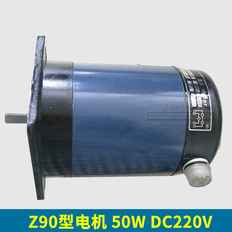 

Z90 50W sealing machine accessories 770/810/980 accessories speed motor