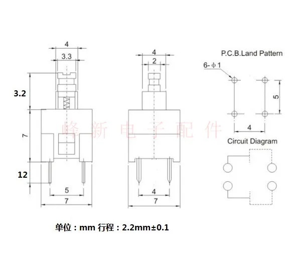 Small miniature inline double row 4 feet 2 way self-locking with lock touch switch lock button switch button power long foot