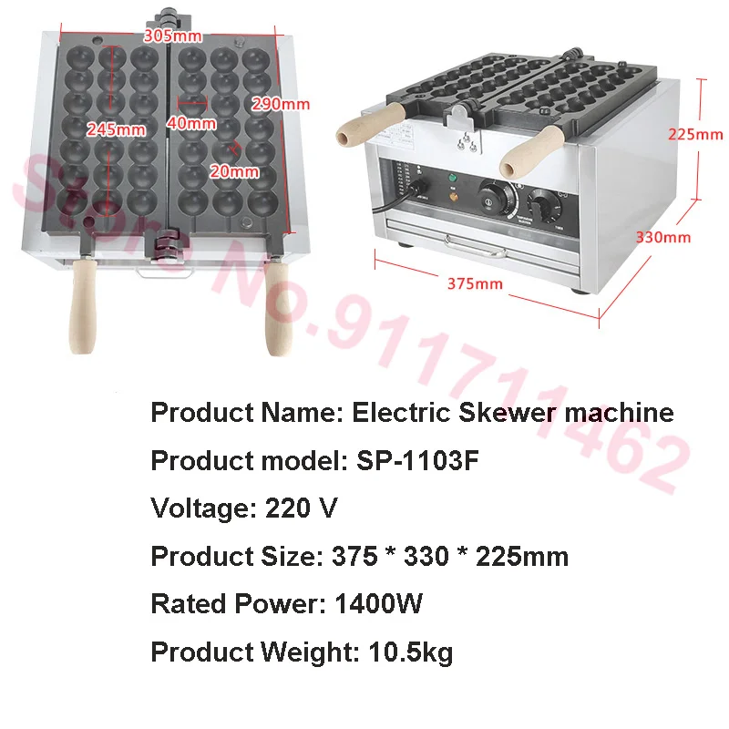 Non-Stick Takoyaki Machine Balls Baking Pan Electric Skewer Waffle Maker Sugar-Coated Haws Shape Waffle Snacks Machine