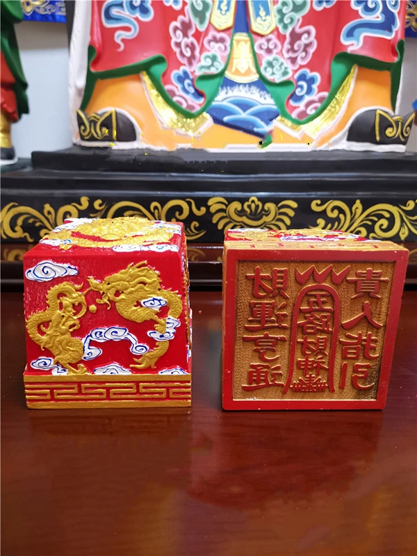 Taoist Dharma Seal, Color Painting, Jiulong, Wulu, God of wealth Seal, Dragon Seal, Taoist Supplies