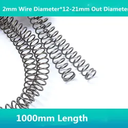 1PCS Customized High Precision Metal Compression Spring 2mm Wire Diameter Extension Spring 12-21mm Outer Diameter 1000mm Length