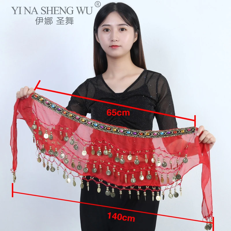 Adult Belly Dance Waist Chain Children Indian Dance Accessories Coins Waist Chain Girls Women Belly Dancing Practice Waist Belt