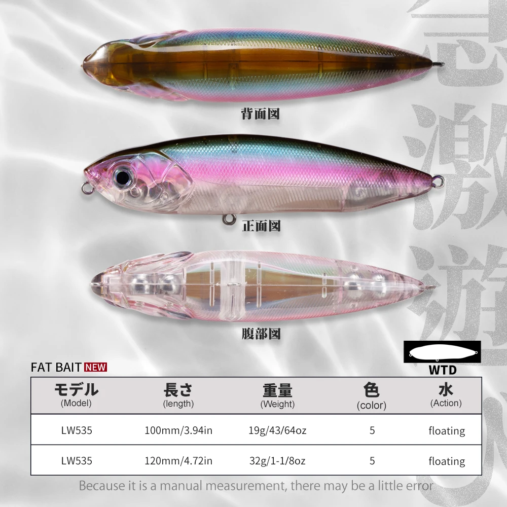 Hunthouse WTD Pencil Fishing Lure 100&120mm 19&32g Floating Artificial Hard Bait Surface Wobbler for Seabass Bluefish Tackes