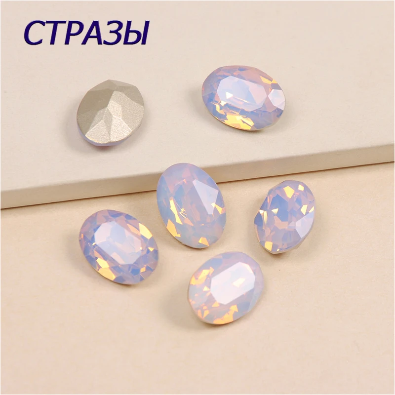 

Rose Water Opal Oval Cabochon Brooch Silver Gold setting sew on Stone Rhinestones for Carnival Garment Wedding Dress