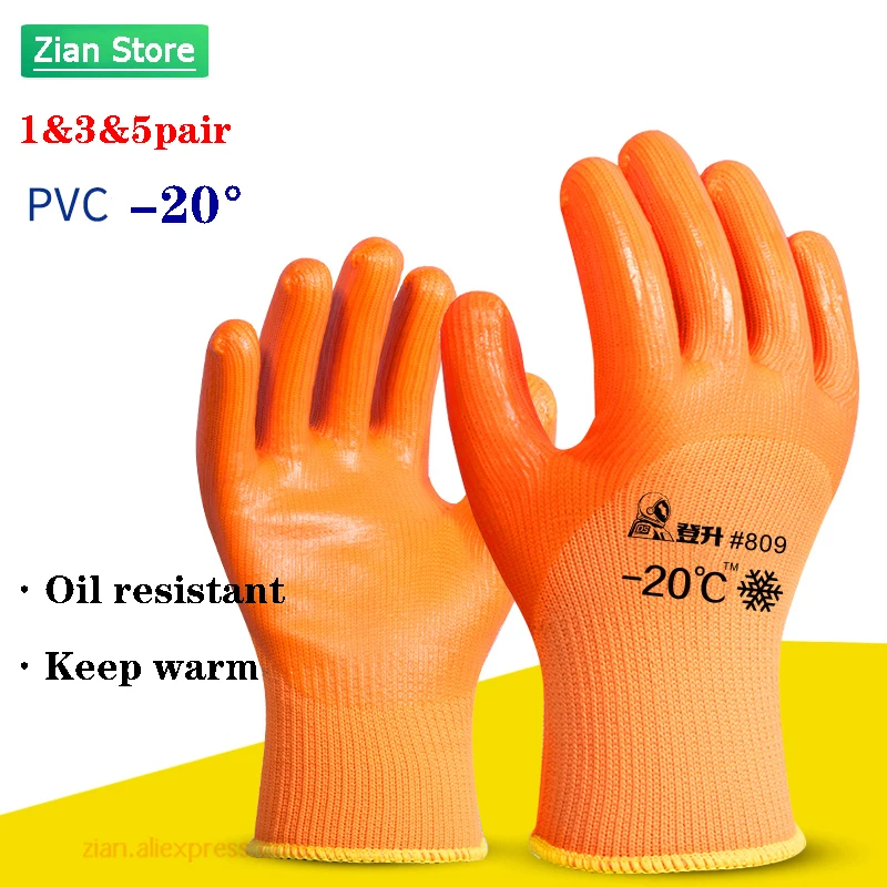 -20Degree Large Size Low Temperature Protective Gloves for Winter&Cold Storage Working Protective Rubber Non-slip Safety Gloves