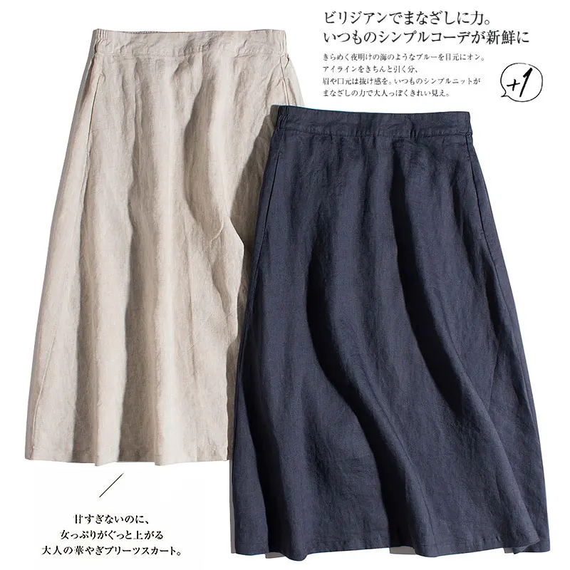 

Summer Women Loose Mori Girl Japan Style Comfortable Water Washed Breathable Linen All-match Brief Basic Elastic Waist Skirts