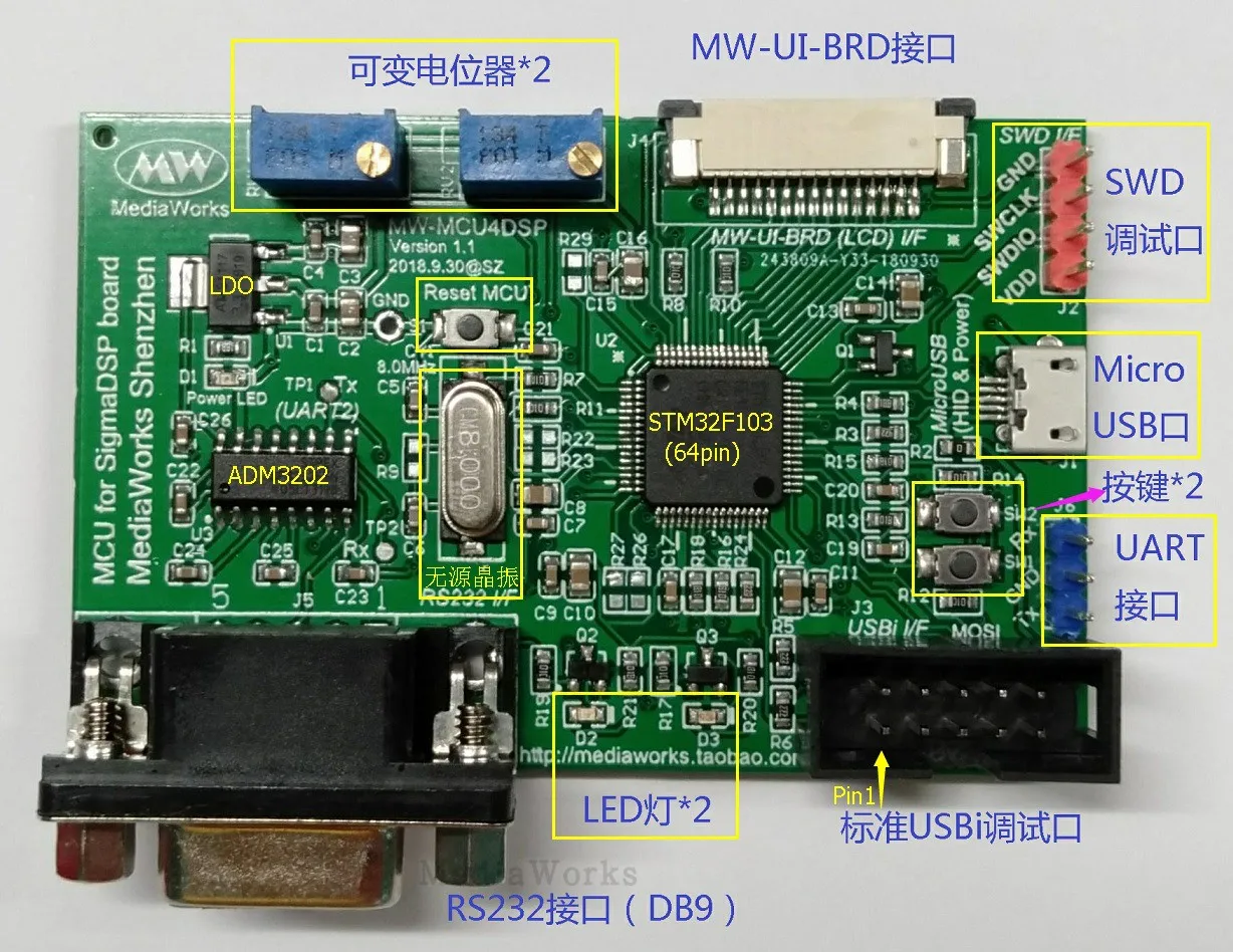 MCU4DSP Board ADAU1701 / ADAU1761 Control Board SigmaDSP Control Board