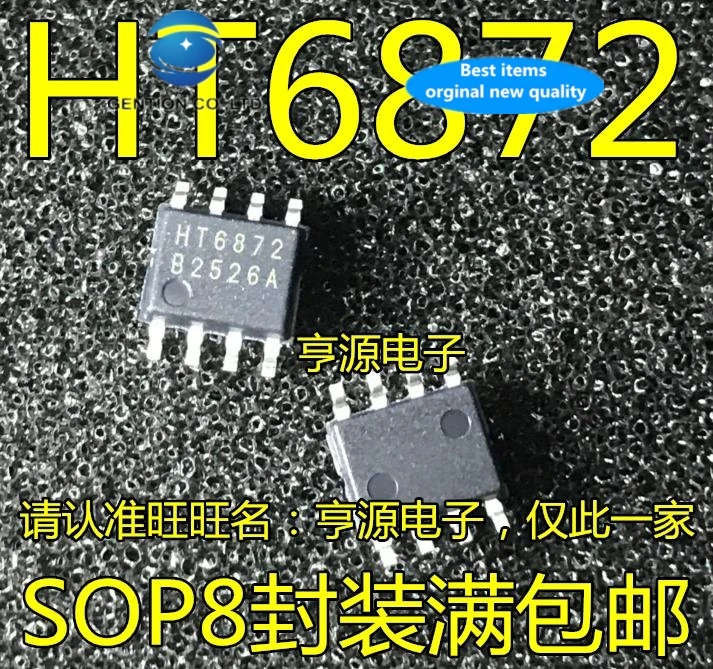 30pcs 100% new and orginal real stock HT6872 SOP8 audio power amplifier chip