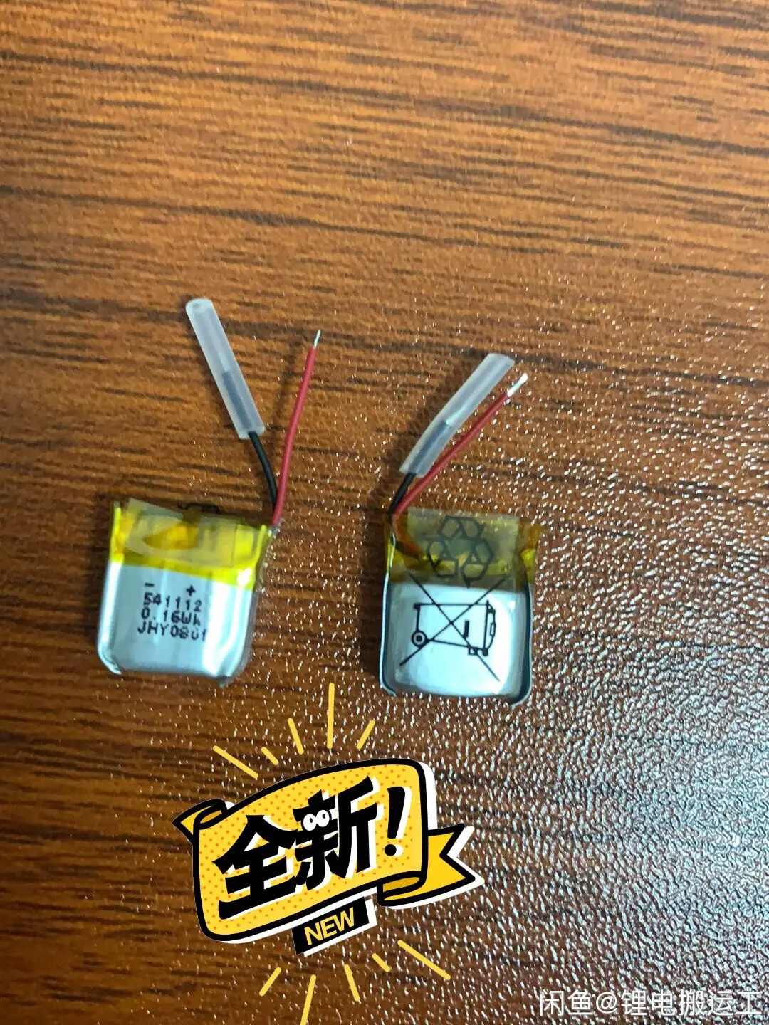 2 pezzi batteria 5411112 per auricolari Bluetooth Redmi Xioo Airdots: Recensione Pratica e Soluzioni Realistiche