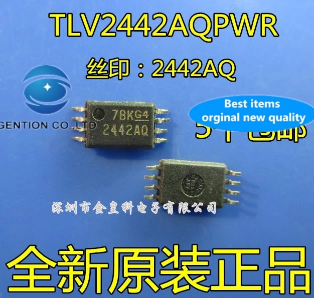 

10PCS TLV2442AQPWR TLV2442AQPW prints 2442 aq patch TSSOP-8 in stock 100% new and original