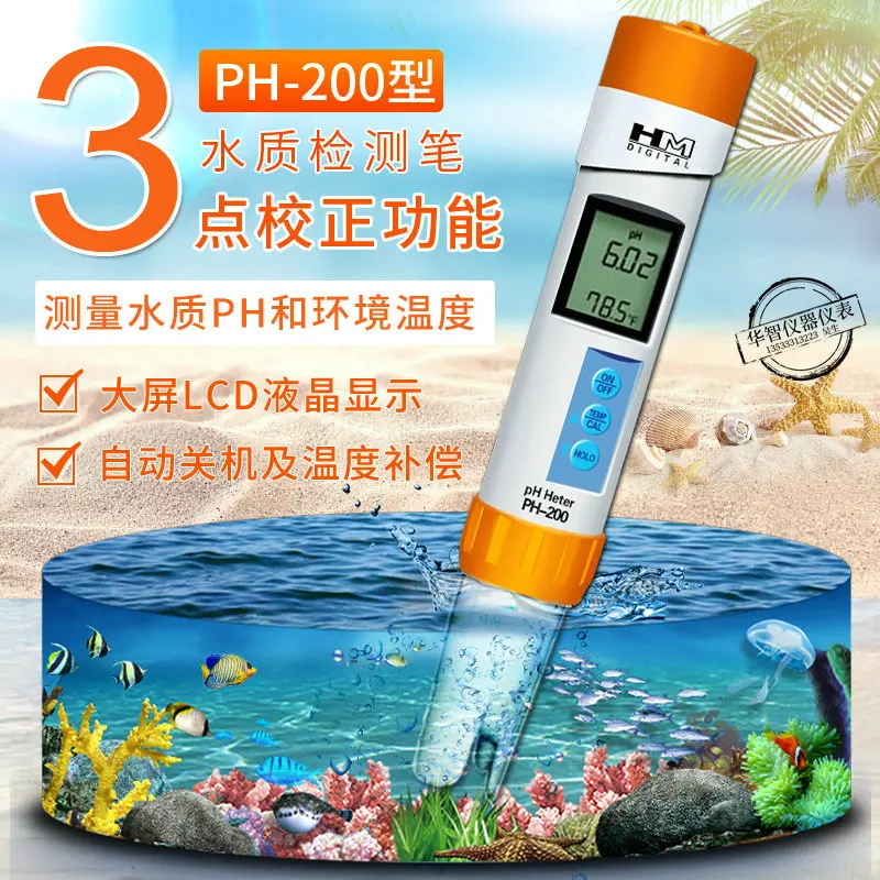 South Korea HM Ph200 Value Test Pen PH Meter Water Quality Alkalinity Acidity Precision Water Quality Test Pen