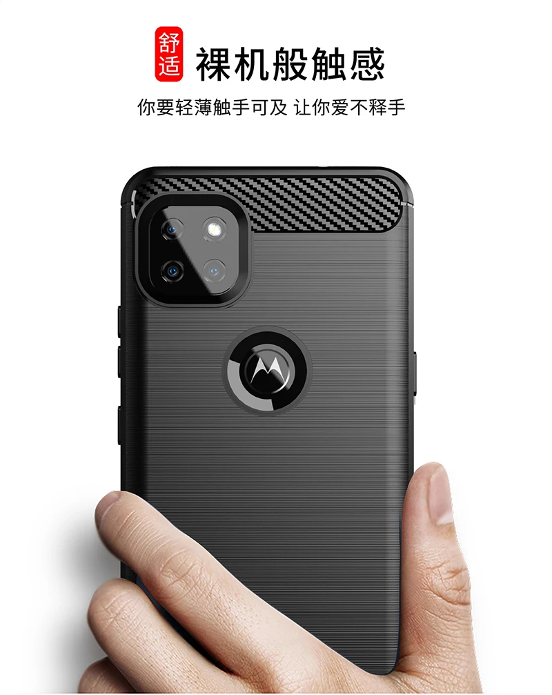 For Motorola Moto G 5G Case Bumper Rubber Silicone Carbon Fiber Cover For Motorola Moto G 5G Phone Case For Moto G 5G Case 6.7
