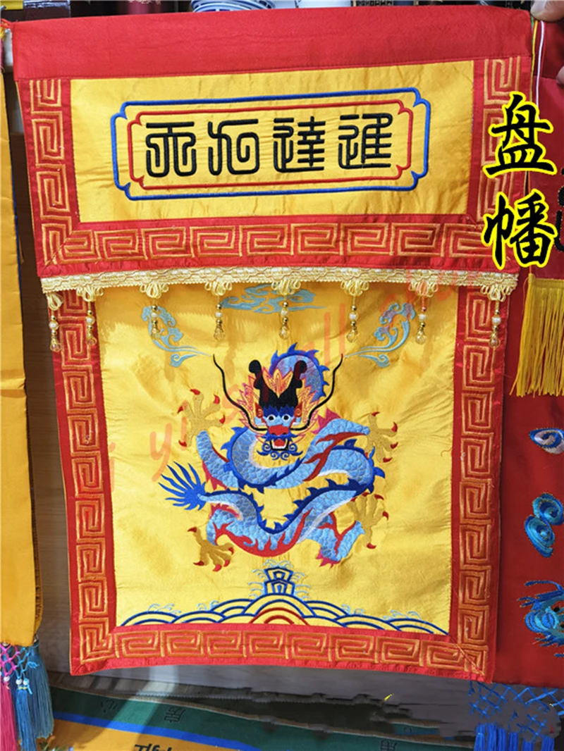 JINDA Jiutian Embroidery and Buddha Table Flag, Dharma Small Flag, Tray Flag, incense