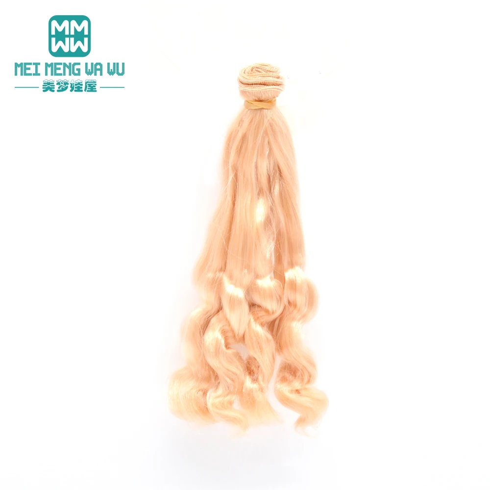 25 cm x 100 cm doll wig fits 1/3 1/4 1/6 BJD doll  DIY hair brown linen coffee black brown Milk silk wig