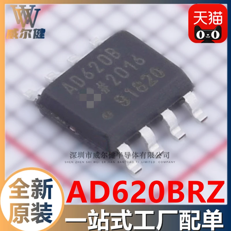 Free shipping  AD620BRZ-RL SOIC8 IC  AD620B    10PCS