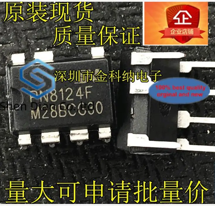 10pcs 100% orginal new in stock    PN8124F Midea Induction Cooker Power Supply Chip Power Management Chip