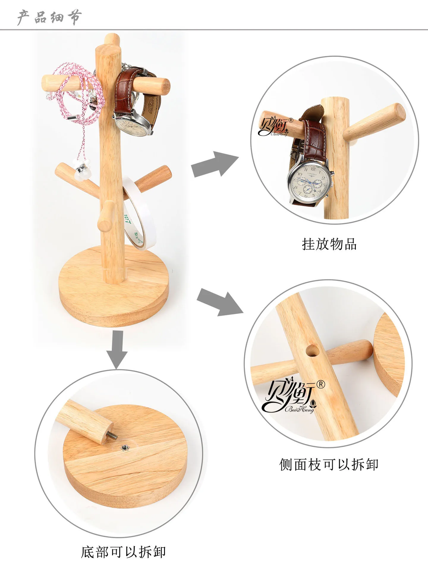 Wooden Mug Tree Rack with 6 Hooks, Jewelry Display Stand Holder Rack for Earrings Display Home Use
